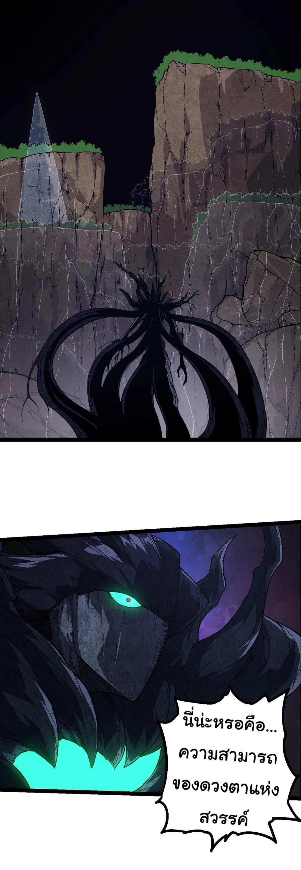 Manga-lc-com อ่านมังงะ อ่านการ์ตูน ออนไลน์ ฟรี Evolution from the Big Tree ตอนที่ 1 2 3 4 5 6 7 8 9 10 11 12 13 14 ฟรี ไม่มีโฆษณา Manga-lc - อ่าน มังงะ อ่าน การ์ตูน ออนไลน์ อ่านมังงะ ฟรี