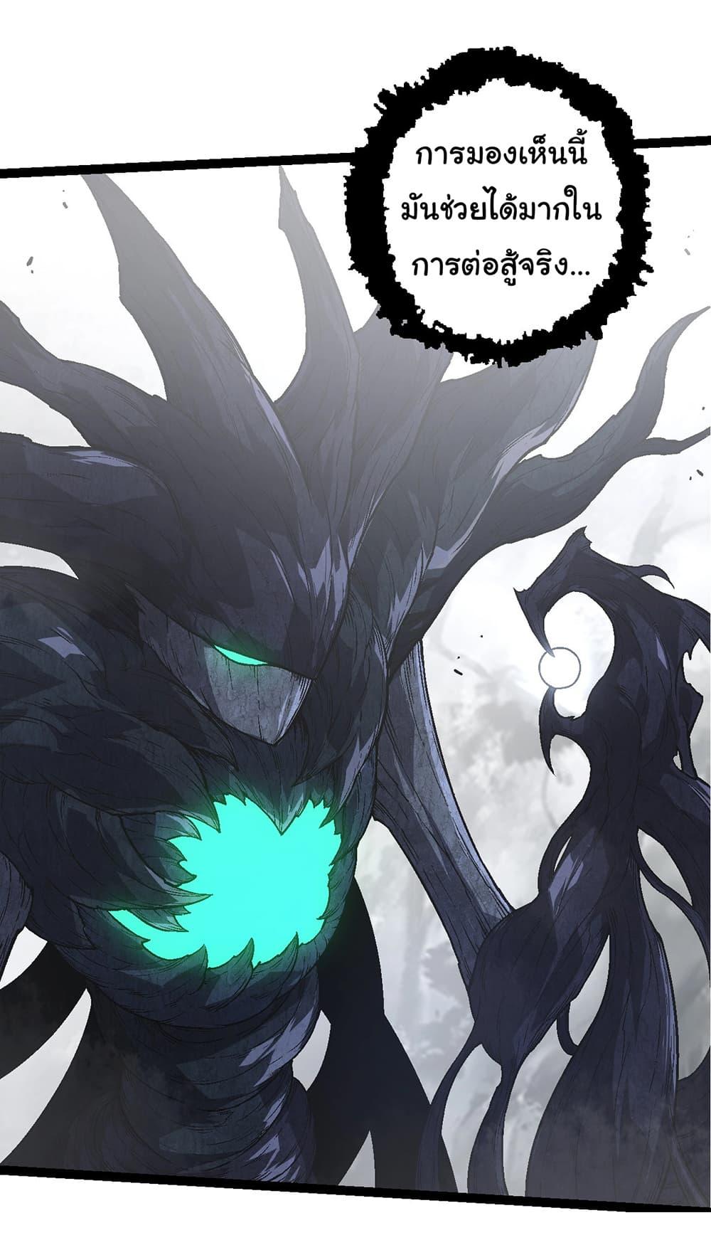 Manga-lc-com อ่านมังงะ อ่านการ์ตูน ออนไลน์ ฟรี Evolution from the Big Tree ตอนที่ 1 2 3 4 5 6 7 8 9 10 11 12 13 14 ฟรี ไม่มีโฆษณา Manga-lc - อ่าน มังงะ อ่าน การ์ตูน ออนไลน์ อ่านมังงะ ฟรี