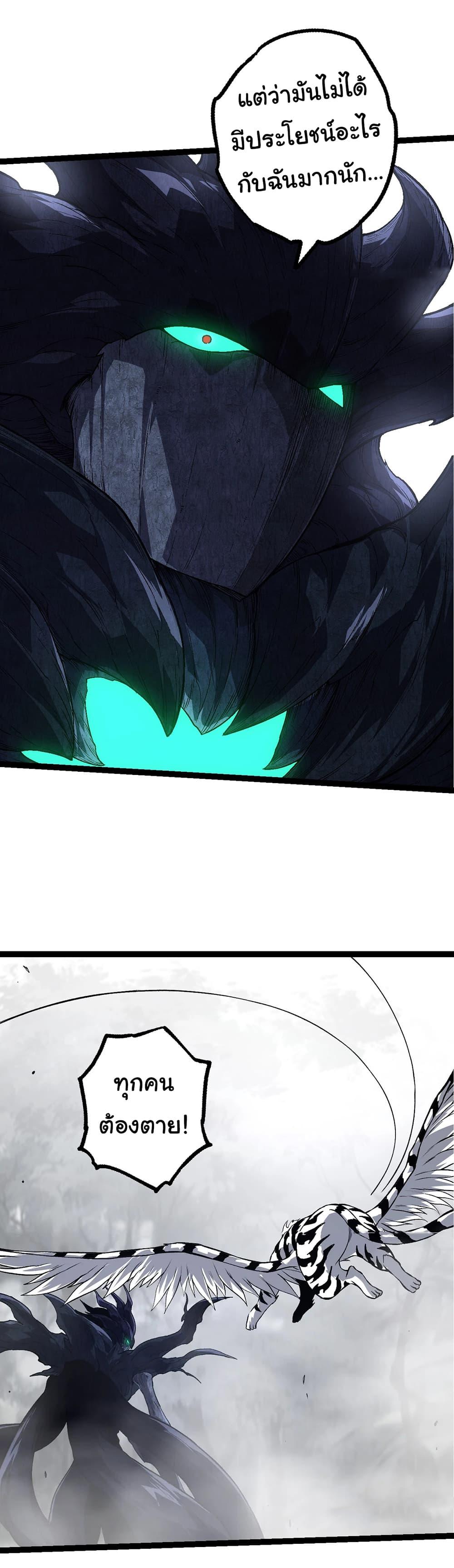 Manga-lc-com อ่านมังงะ อ่านการ์ตูน ออนไลน์ ฟรี Evolution from the Big Tree ตอนที่ 1 2 3 4 5 6 7 8 9 10 11 12 13 14 ฟรี ไม่มีโฆษณา Manga-lc - อ่าน มังงะ อ่าน การ์ตูน ออนไลน์ อ่านมังงะ ฟรี