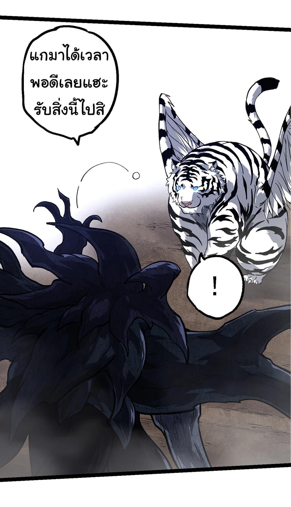 Manga-lc-com อ่านมังงะ อ่านการ์ตูน ออนไลน์ ฟรี Evolution from the Big Tree ตอนที่ 1 2 3 4 5 6 7 8 9 10 11 12 13 14 ฟรี ไม่มีโฆษณา Manga-lc - อ่าน มังงะ อ่าน การ์ตูน ออนไลน์ อ่านมังงะ ฟรี