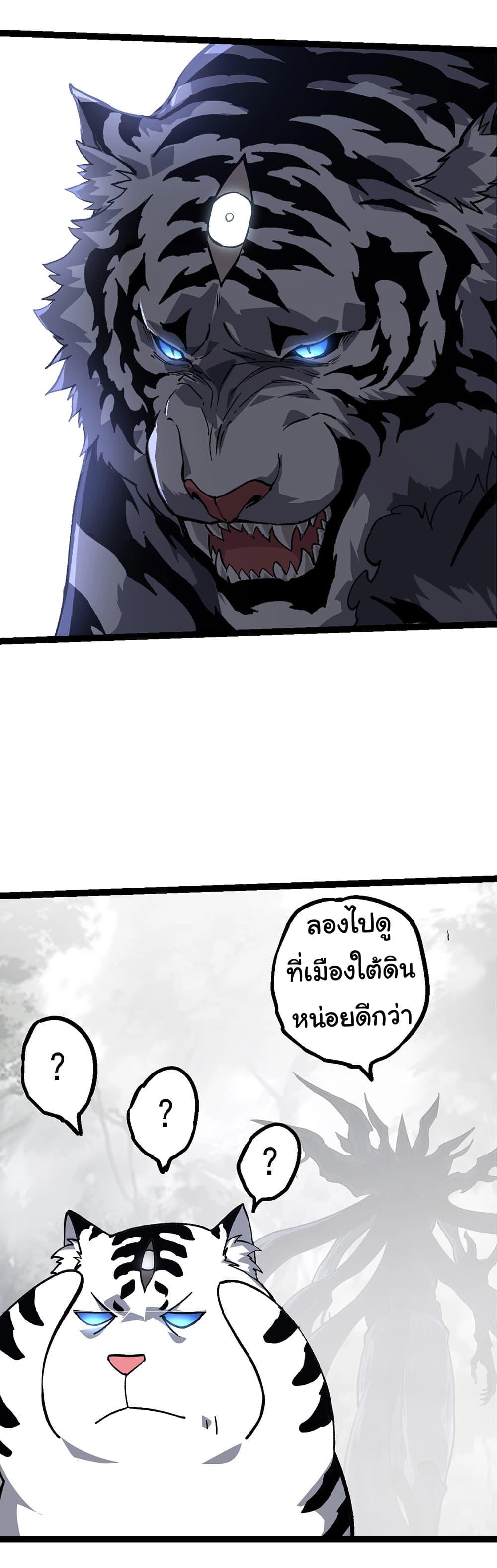 Manga-lc-com อ่านมังงะ อ่านการ์ตูน ออนไลน์ ฟรี Evolution from the Big Tree ตอนที่ 1 2 3 4 5 6 7 8 9 10 11 12 13 14 ฟรี ไม่มีโฆษณา Manga-lc - อ่าน มังงะ อ่าน การ์ตูน ออนไลน์ อ่านมังงะ ฟรี