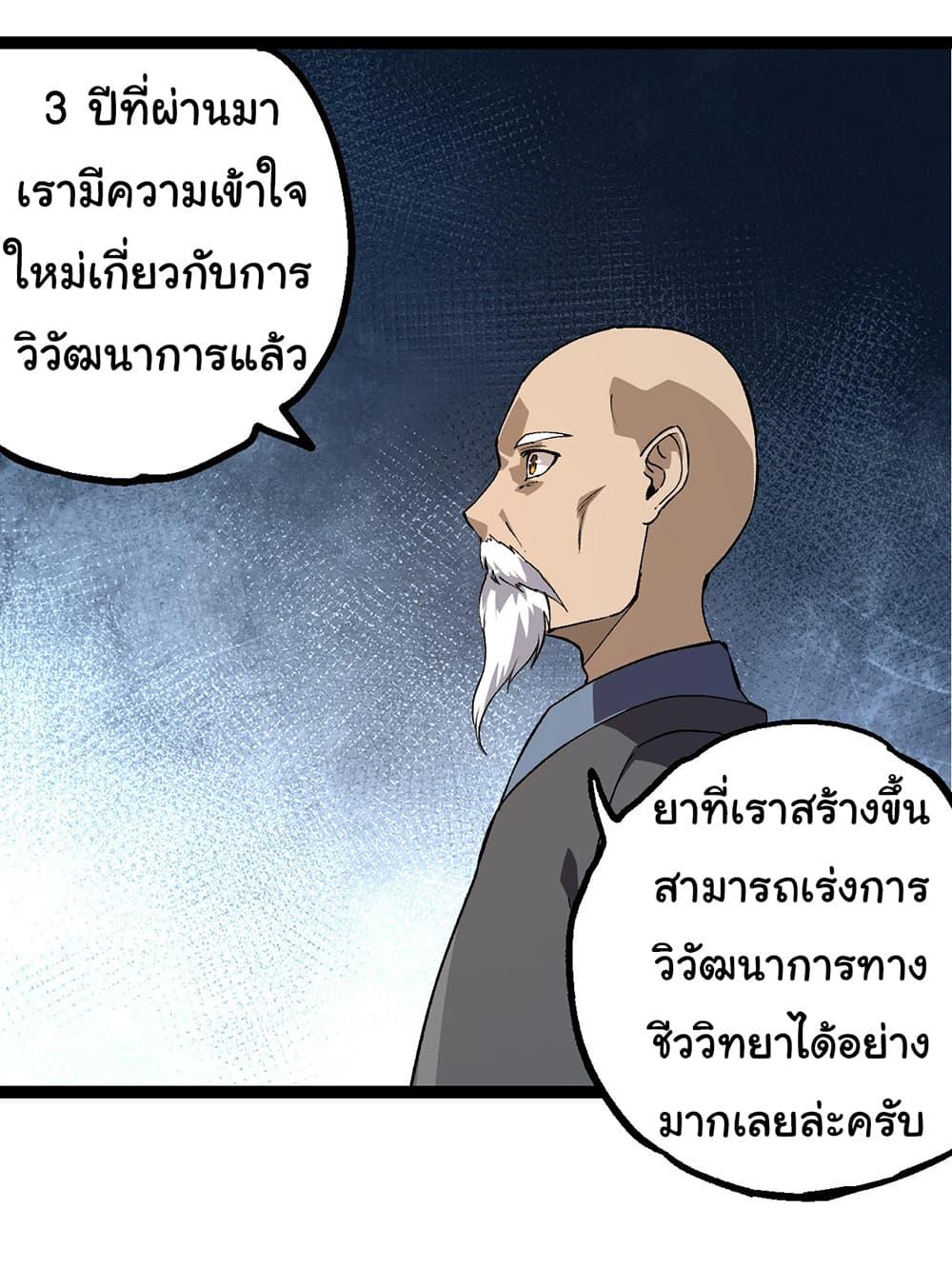 Manga-lc-com อ่านมังงะ อ่านการ์ตูน ออนไลน์ ฟรี Evolution from the Big Tree ตอนที่ 1 2 3 4 5 6 7 8 9 10 11 12 13 14 ฟรี ไม่มีโฆษณา Manga-lc - อ่าน มังงะ อ่าน การ์ตูน ออนไลน์ อ่านมังงะ ฟรี