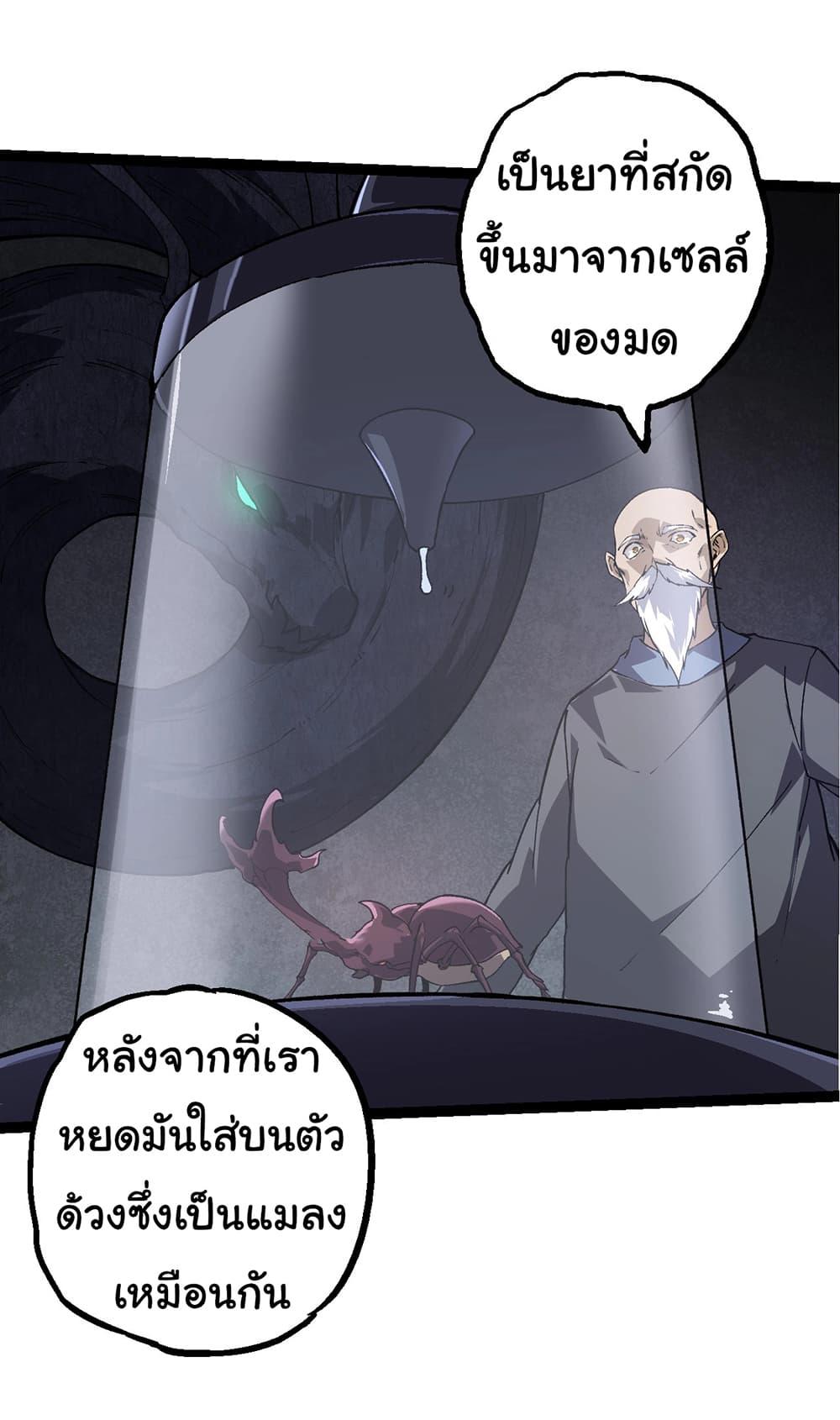Manga-lc-com อ่านมังงะ อ่านการ์ตูน ออนไลน์ ฟรี Evolution from the Big Tree ตอนที่ 1 2 3 4 5 6 7 8 9 10 11 12 13 14 ฟรี ไม่มีโฆษณา Manga-lc - อ่าน มังงะ อ่าน การ์ตูน ออนไลน์ อ่านมังงะ ฟรี