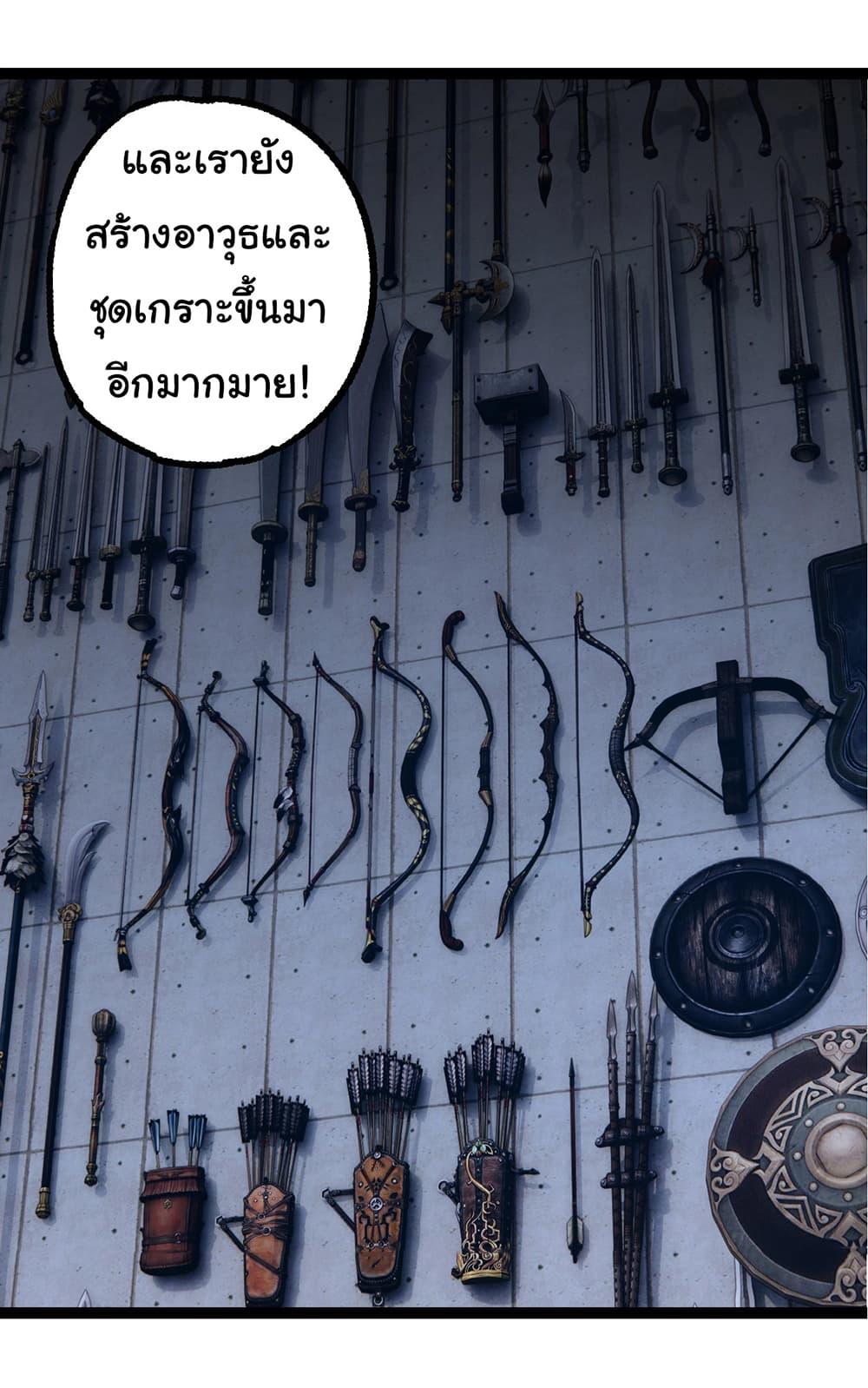 Manga-lc-com อ่านมังงะ อ่านการ์ตูน ออนไลน์ ฟรี Evolution from the Big Tree ตอนที่ 1 2 3 4 5 6 7 8 9 10 11 12 13 14 ฟรี ไม่มีโฆษณา Manga-lc - อ่าน มังงะ อ่าน การ์ตูน ออนไลน์ อ่านมังงะ ฟรี