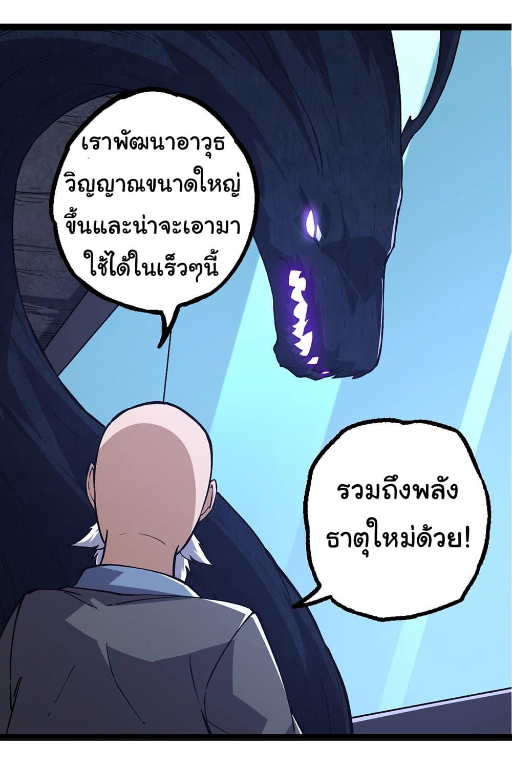 Manga-lc-com อ่านมังงะ อ่านการ์ตูน ออนไลน์ ฟรี Evolution from the Big Tree ตอนที่ 1 2 3 4 5 6 7 8 9 10 11 12 13 14 ฟรี ไม่มีโฆษณา Manga-lc - อ่าน มังงะ อ่าน การ์ตูน ออนไลน์ อ่านมังงะ ฟรี