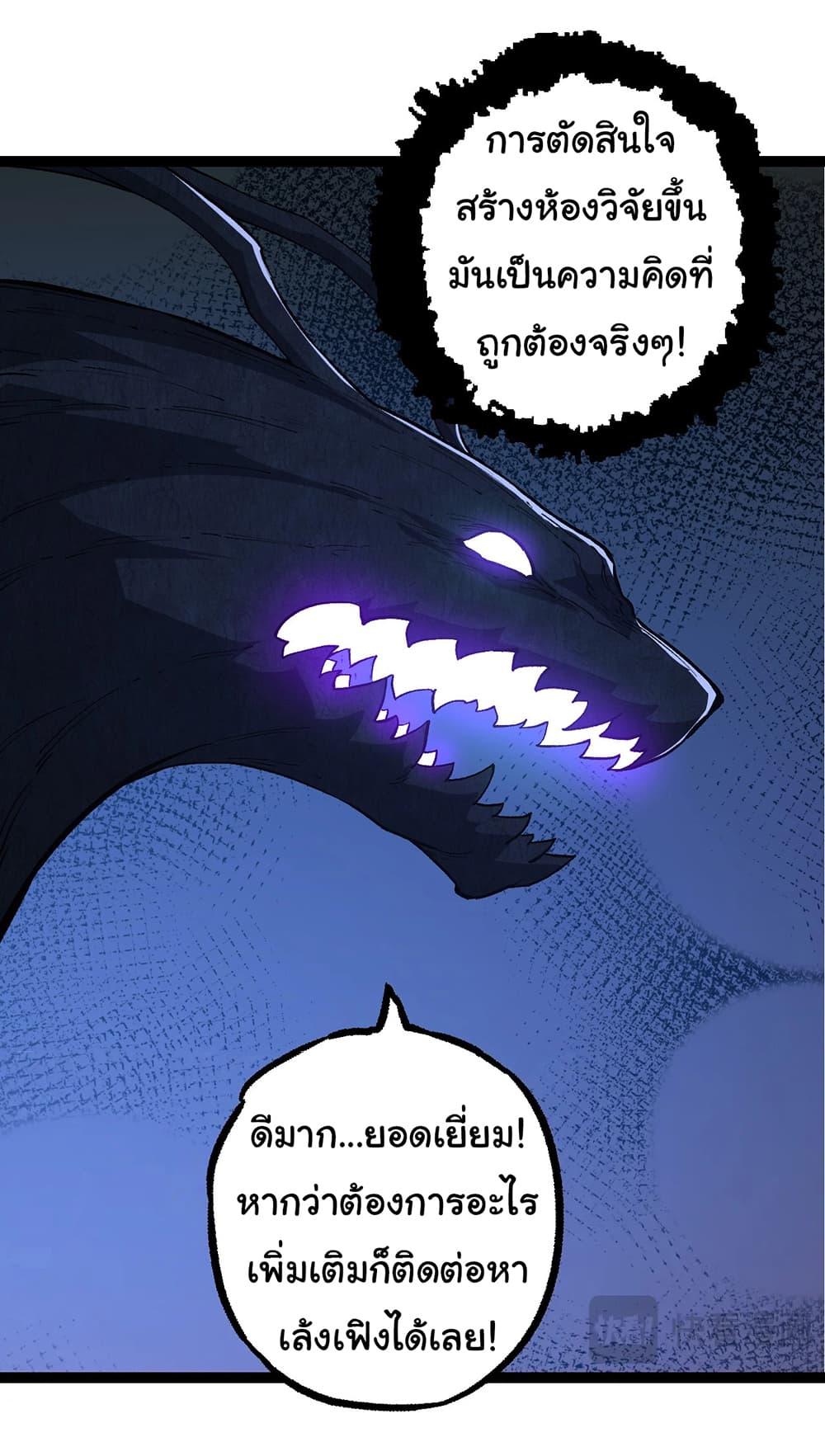 Manga-lc-com อ่านมังงะ อ่านการ์ตูน ออนไลน์ ฟรี Evolution from the Big Tree ตอนที่ 1 2 3 4 5 6 7 8 9 10 11 12 13 14 ฟรี ไม่มีโฆษณา Manga-lc - อ่าน มังงะ อ่าน การ์ตูน ออนไลน์ อ่านมังงะ ฟรี