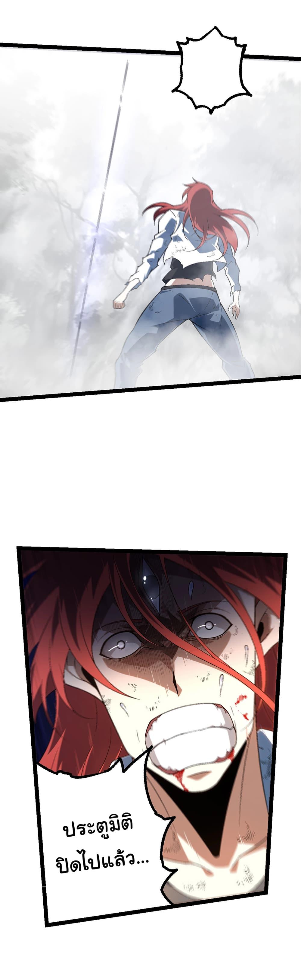 Manga-lc-com อ่านมังงะ อ่านการ์ตูน ออนไลน์ ฟรี Evolution from the Big Tree ตอนที่ 1 2 3 4 5 6 7 8 9 10 11 12 13 14 ฟรี ไม่มีโฆษณา Manga-lc - อ่าน มังงะ อ่าน การ์ตูน ออนไลน์ อ่านมังงะ ฟรี