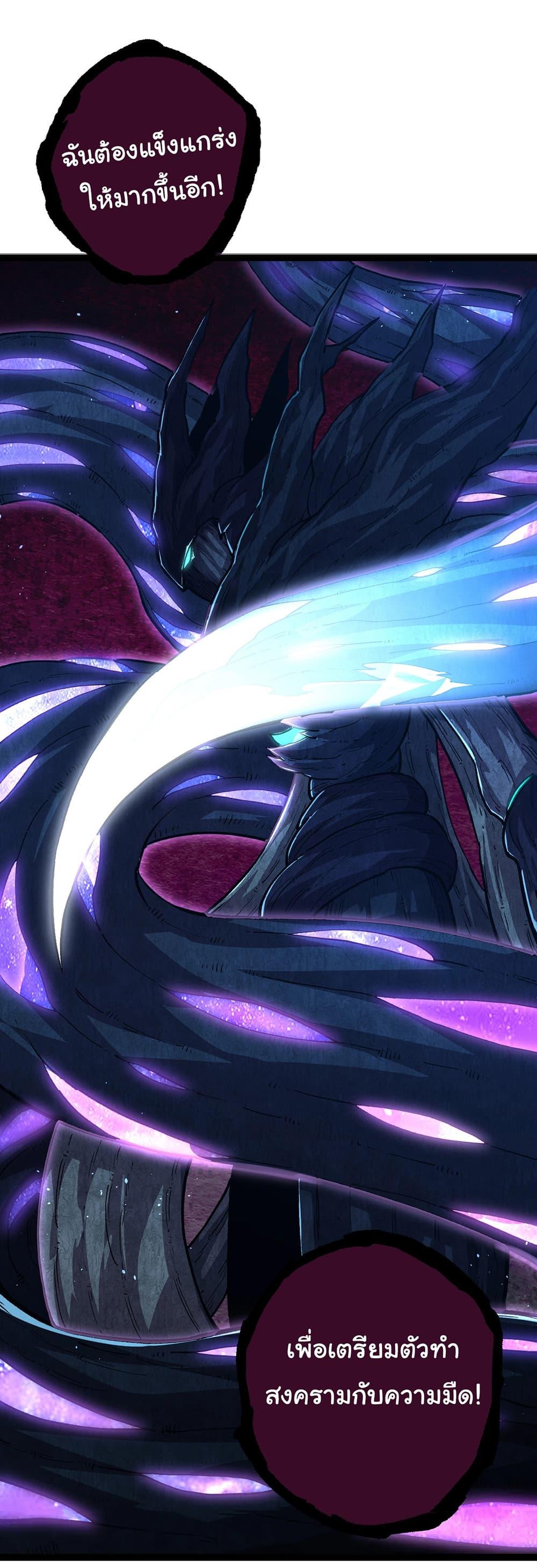 Manga-lc-com อ่านมังงะ อ่านการ์ตูน ออนไลน์ ฟรี Evolution from the Big Tree ตอนที่ 1 2 3 4 5 6 7 8 9 10 11 12 13 14 ฟรี ไม่มีโฆษณา Manga-lc - อ่าน มังงะ อ่าน การ์ตูน ออนไลน์ อ่านมังงะ ฟรี