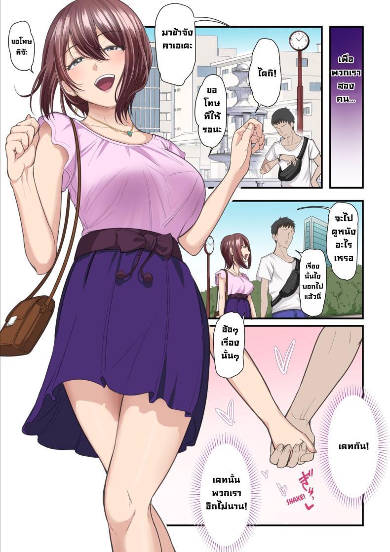 Doujin-Lc- อ่าน โดจิน มังฮวา เกาหลี ญี่ปุ่น จีน แปลไทย ลองเป็นเด็กเสี่ย [Ura no Hikidashi (Nizii)] Pakokatsu Oji-san to Kaede-chan Kaede and Her Sugar Daddy ตอนที่ 1 2 3 4 5 6 7 8 9 10 11 12 13 14 ฟรี ไม่มีโฆษณา อ่าน โดจิน Manhwa เกาหลี ญี่ปุ่น จีน เรามีครบ คัดมาให้เน้นๆ โดจิน 18+ รับประกันความฟินโดย  Doujin Lc