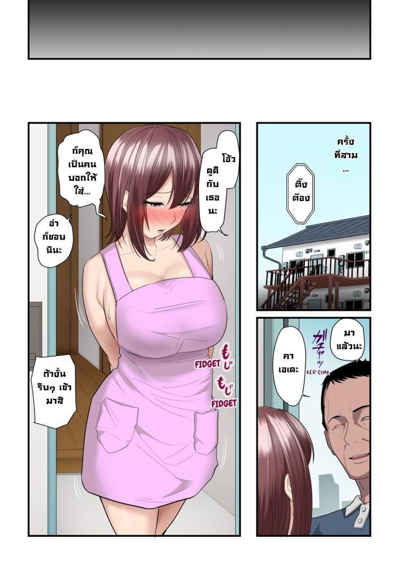 Doujin-Lc- อ่าน โดจิน มังฮวา เกาหลี ญี่ปุ่น จีน แปลไทย ลองเป็นเด็กเสี่ย [Ura no Hikidashi (Nizii)] Pakokatsu Oji-san to Kaede-chan Kaede and Her Sugar Daddy ตอนที่ 1 2 3 4 5 6 7 8 9 10 11 12 13 14 ฟรี ไม่มีโฆษณา อ่าน โดจิน Manhwa เกาหลี ญี่ปุ่น จีน เรามีครบ คัดมาให้เน้นๆ โดจิน 18+ รับประกันความฟินโดย  Doujin Lc