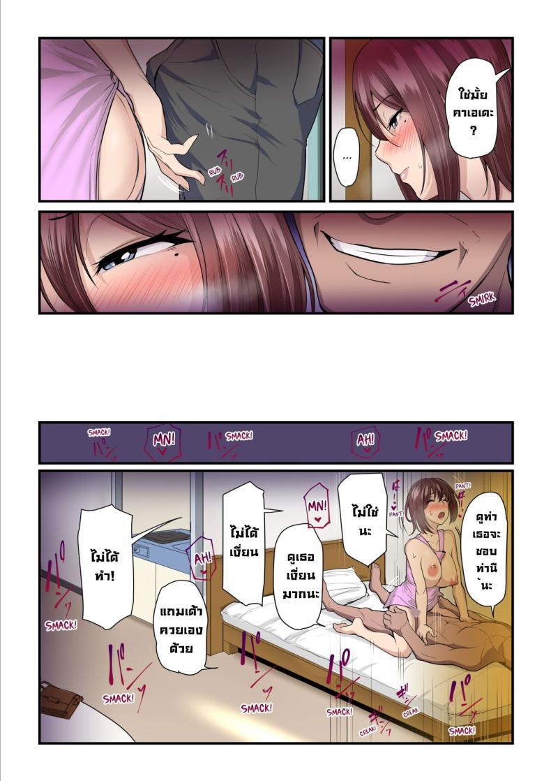 Doujin-Lc- อ่าน โดจิน มังฮวา เกาหลี ญี่ปุ่น จีน แปลไทย ลองเป็นเด็กเสี่ย [Ura no Hikidashi (Nizii)] Pakokatsu Oji-san to Kaede-chan Kaede and Her Sugar Daddy ตอนที่ 1 2 3 4 5 6 7 8 9 10 11 12 13 14 ฟรี ไม่มีโฆษณา อ่าน โดจิน Manhwa เกาหลี ญี่ปุ่น จีน เรามีครบ คัดมาให้เน้นๆ โดจิน 18+ รับประกันความฟินโดย  Doujin Lc