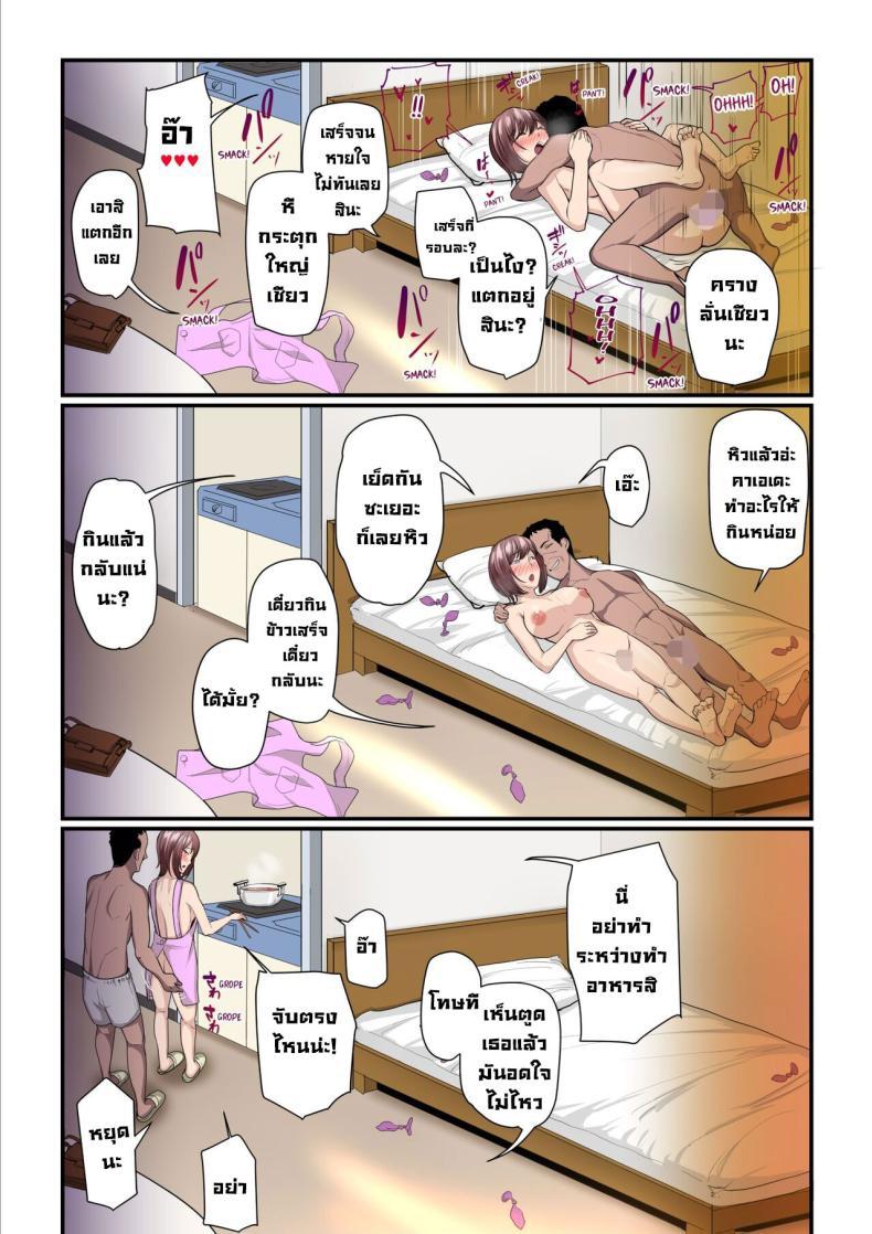Doujin-Lc- อ่าน โดจิน มังฮวา เกาหลี ญี่ปุ่น จีน แปลไทย ลองเป็นเด็กเสี่ย [Ura no Hikidashi (Nizii)] Pakokatsu Oji-san to Kaede-chan Kaede and Her Sugar Daddy ตอนที่ 1 2 3 4 5 6 7 8 9 10 11 12 13 14 ฟรี ไม่มีโฆษณา อ่าน โดจิน Manhwa เกาหลี ญี่ปุ่น จีน เรามีครบ คัดมาให้เน้นๆ โดจิน 18+ รับประกันความฟินโดย  Doujin Lc