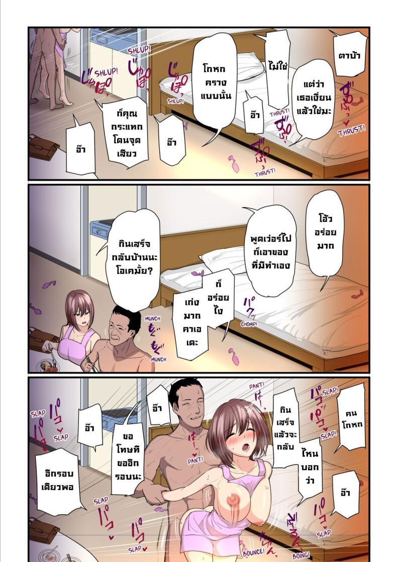 Doujin-Lc- อ่าน โดจิน มังฮวา เกาหลี ญี่ปุ่น จีน แปลไทย ลองเป็นเด็กเสี่ย [Ura no Hikidashi (Nizii)] Pakokatsu Oji-san to Kaede-chan Kaede and Her Sugar Daddy ตอนที่ 1 2 3 4 5 6 7 8 9 10 11 12 13 14 ฟรี ไม่มีโฆษณา อ่าน โดจิน Manhwa เกาหลี ญี่ปุ่น จีน เรามีครบ คัดมาให้เน้นๆ โดจิน 18+ รับประกันความฟินโดย  Doujin Lc