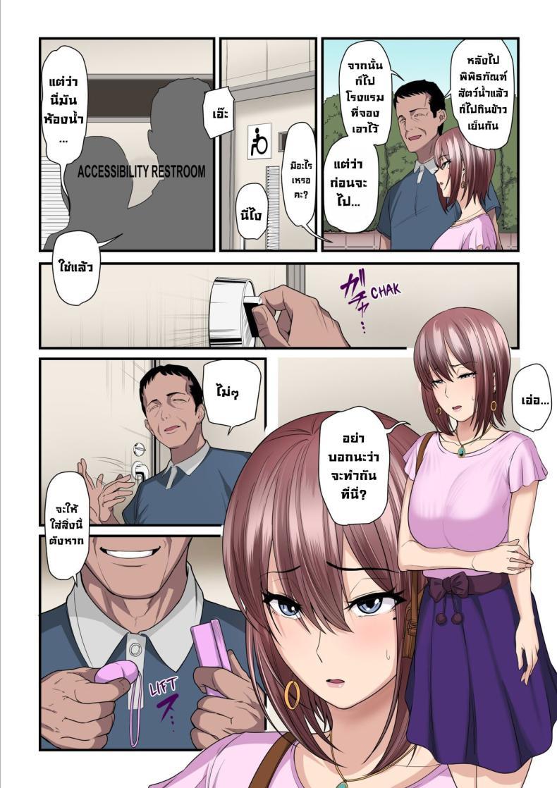 Doujin-Lc- อ่าน โดจิน มังฮวา เกาหลี ญี่ปุ่น จีน แปลไทย ลองเป็นเด็กเสี่ย [Ura no Hikidashi (Nizii)] Pakokatsu Oji-san to Kaede-chan Kaede and Her Sugar Daddy ตอนที่ 1 2 3 4 5 6 7 8 9 10 11 12 13 14 ฟรี ไม่มีโฆษณา อ่าน โดจิน Manhwa เกาหลี ญี่ปุ่น จีน เรามีครบ คัดมาให้เน้นๆ โดจิน 18+ รับประกันความฟินโดย  Doujin Lc