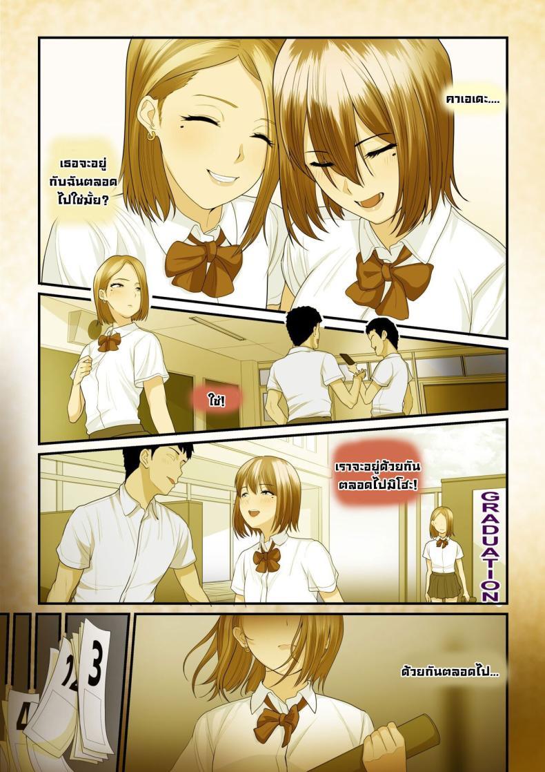 Doujin-Lc- อ่าน โดจิน มังฮวา เกาหลี ญี่ปุ่น จีน แปลไทย ลองเป็นเด็กเสี่ย [Ura no Hikidashi (Nizii)] Pakokatsu Oji-san to Kaede-chan Kaede and Her Sugar Daddy ตอนที่ 1 2 3 4 5 6 7 8 9 10 11 12 13 14 ฟรี ไม่มีโฆษณา อ่าน โดจิน Manhwa เกาหลี ญี่ปุ่น จีน เรามีครบ คัดมาให้เน้นๆ โดจิน 18+ รับประกันความฟินโดย  Doujin Lc