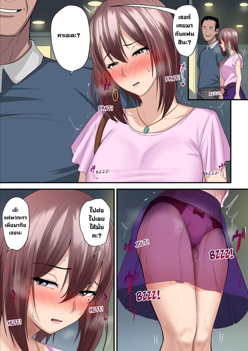 Doujin-Lc- อ่าน โดจิน มังฮวา เกาหลี ญี่ปุ่น จีน แปลไทย ลองเป็นเด็กเสี่ย [Ura no Hikidashi (Nizii)] Pakokatsu Oji-san to Kaede-chan Kaede and Her Sugar Daddy ตอนที่ 1 2 3 4 5 6 7 8 9 10 11 12 13 14 ฟรี ไม่มีโฆษณา อ่าน โดจิน Manhwa เกาหลี ญี่ปุ่น จีน เรามีครบ คัดมาให้เน้นๆ โดจิน 18+ รับประกันความฟินโดย  Doujin Lc