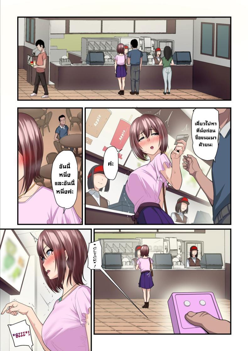 Doujin-Lc- อ่าน โดจิน มังฮวา เกาหลี ญี่ปุ่น จีน แปลไทย ลองเป็นเด็กเสี่ย [Ura no Hikidashi (Nizii)] Pakokatsu Oji-san to Kaede-chan Kaede and Her Sugar Daddy ตอนที่ 1 2 3 4 5 6 7 8 9 10 11 12 13 14 ฟรี ไม่มีโฆษณา อ่าน โดจิน Manhwa เกาหลี ญี่ปุ่น จีน เรามีครบ คัดมาให้เน้นๆ โดจิน 18+ รับประกันความฟินโดย  Doujin Lc