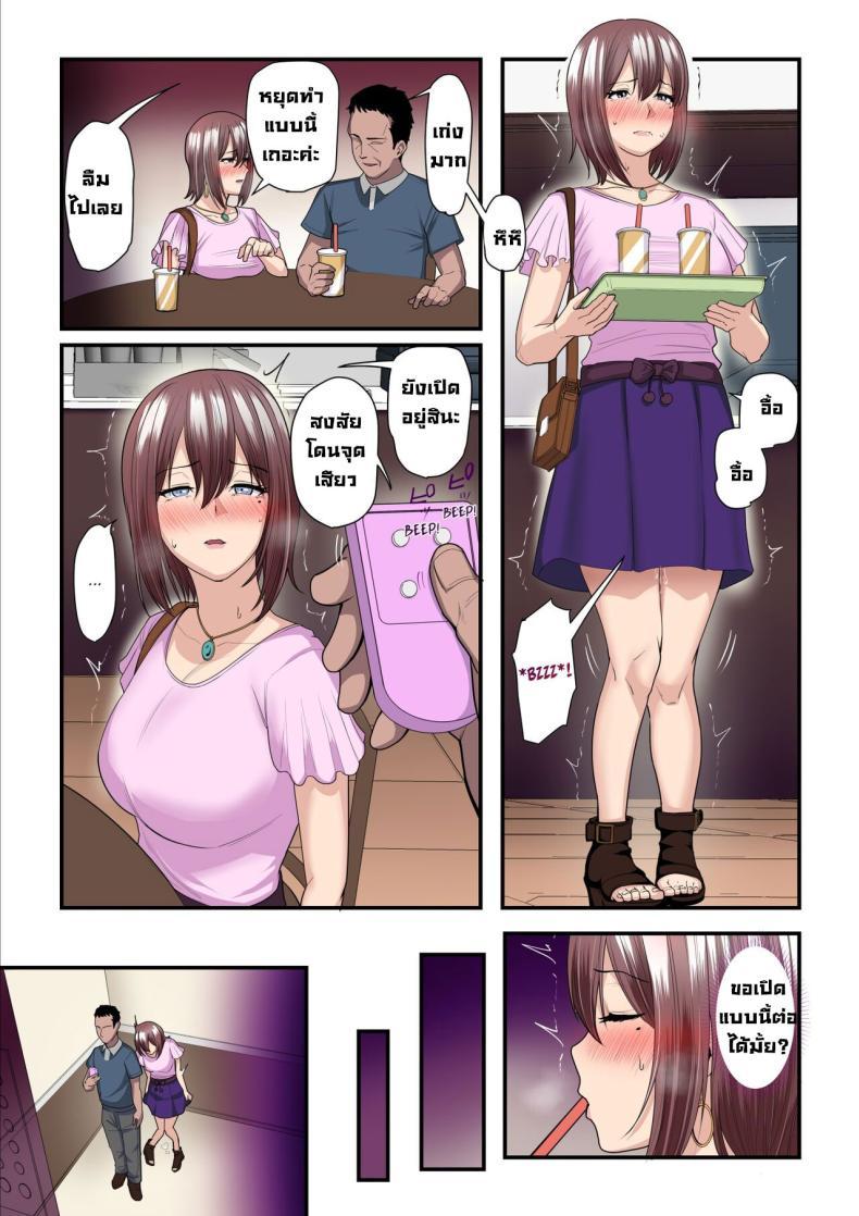 Doujin-Lc- อ่าน โดจิน มังฮวา เกาหลี ญี่ปุ่น จีน แปลไทย ลองเป็นเด็กเสี่ย [Ura no Hikidashi (Nizii)] Pakokatsu Oji-san to Kaede-chan Kaede and Her Sugar Daddy ตอนที่ 1 2 3 4 5 6 7 8 9 10 11 12 13 14 ฟรี ไม่มีโฆษณา อ่าน โดจิน Manhwa เกาหลี ญี่ปุ่น จีน เรามีครบ คัดมาให้เน้นๆ โดจิน 18+ รับประกันความฟินโดย  Doujin Lc