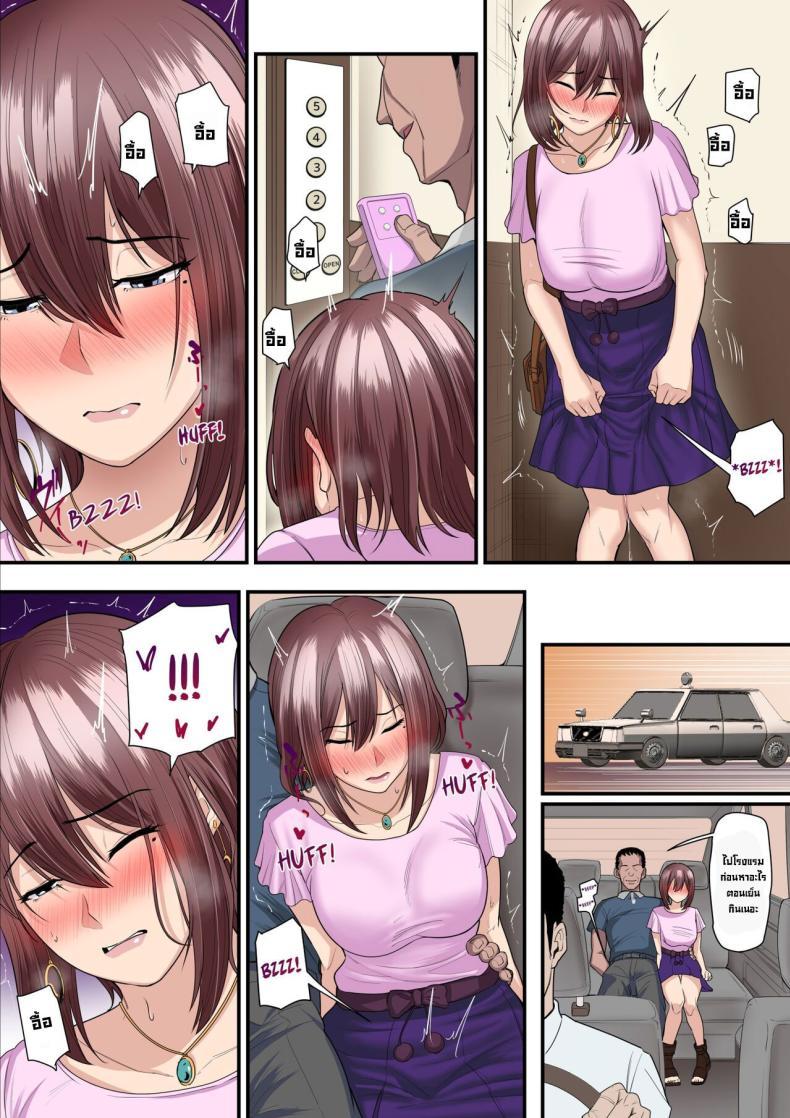 Doujin-Lc- อ่าน โดจิน มังฮวา เกาหลี ญี่ปุ่น จีน แปลไทย ลองเป็นเด็กเสี่ย [Ura no Hikidashi (Nizii)] Pakokatsu Oji-san to Kaede-chan Kaede and Her Sugar Daddy ตอนที่ 1 2 3 4 5 6 7 8 9 10 11 12 13 14 ฟรี ไม่มีโฆษณา อ่าน โดจิน Manhwa เกาหลี ญี่ปุ่น จีน เรามีครบ คัดมาให้เน้นๆ โดจิน 18+ รับประกันความฟินโดย  Doujin Lc