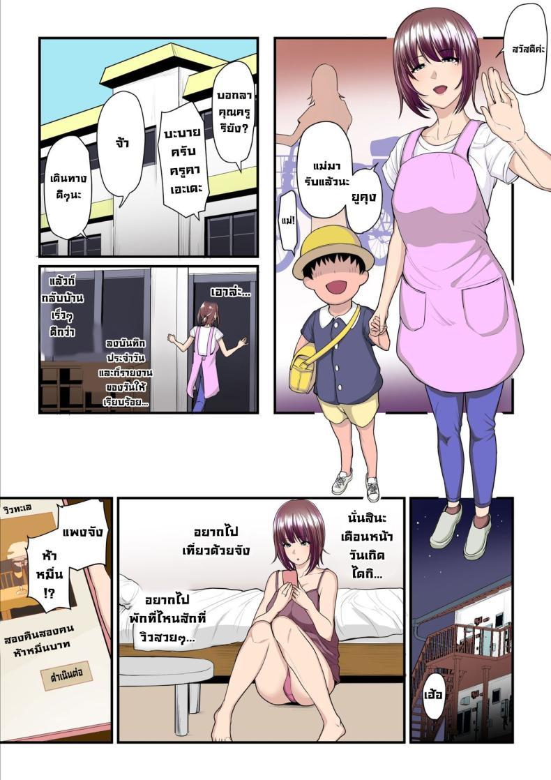 Doujin-Lc- อ่าน โดจิน มังฮวา เกาหลี ญี่ปุ่น จีน แปลไทย ลองเป็นเด็กเสี่ย [Ura no Hikidashi (Nizii)] Pakokatsu Oji-san to Kaede-chan Kaede and Her Sugar Daddy ตอนที่ 1 2 3 4 5 6 7 8 9 10 11 12 13 14 ฟรี ไม่มีโฆษณา อ่าน โดจิน Manhwa เกาหลี ญี่ปุ่น จีน เรามีครบ คัดมาให้เน้นๆ โดจิน 18+ รับประกันความฟินโดย  Doujin Lc