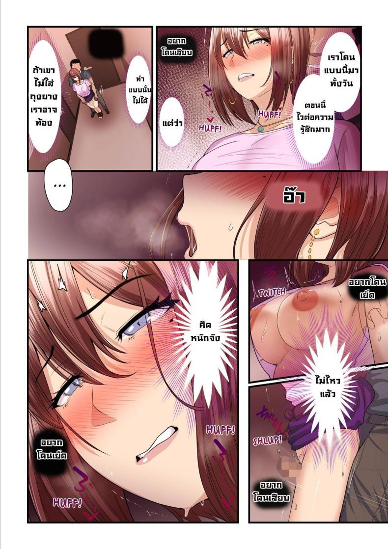 Doujin-Lc- อ่าน โดจิน มังฮวา เกาหลี ญี่ปุ่น จีน แปลไทย ลองเป็นเด็กเสี่ย [Ura no Hikidashi (Nizii)] Pakokatsu Oji-san to Kaede-chan Kaede and Her Sugar Daddy ตอนที่ 1 2 3 4 5 6 7 8 9 10 11 12 13 14 ฟรี ไม่มีโฆษณา อ่าน โดจิน Manhwa เกาหลี ญี่ปุ่น จีน เรามีครบ คัดมาให้เน้นๆ โดจิน 18+ รับประกันความฟินโดย  Doujin Lc