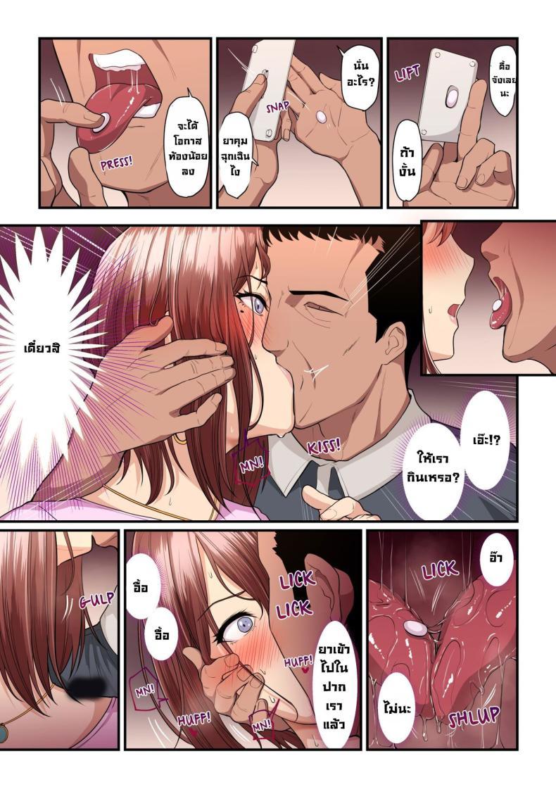 Doujin-Lc- อ่าน โดจิน มังฮวา เกาหลี ญี่ปุ่น จีน แปลไทย ลองเป็นเด็กเสี่ย [Ura no Hikidashi (Nizii)] Pakokatsu Oji-san to Kaede-chan Kaede and Her Sugar Daddy ตอนที่ 1 2 3 4 5 6 7 8 9 10 11 12 13 14 ฟรี ไม่มีโฆษณา อ่าน โดจิน Manhwa เกาหลี ญี่ปุ่น จีน เรามีครบ คัดมาให้เน้นๆ โดจิน 18+ รับประกันความฟินโดย  Doujin Lc