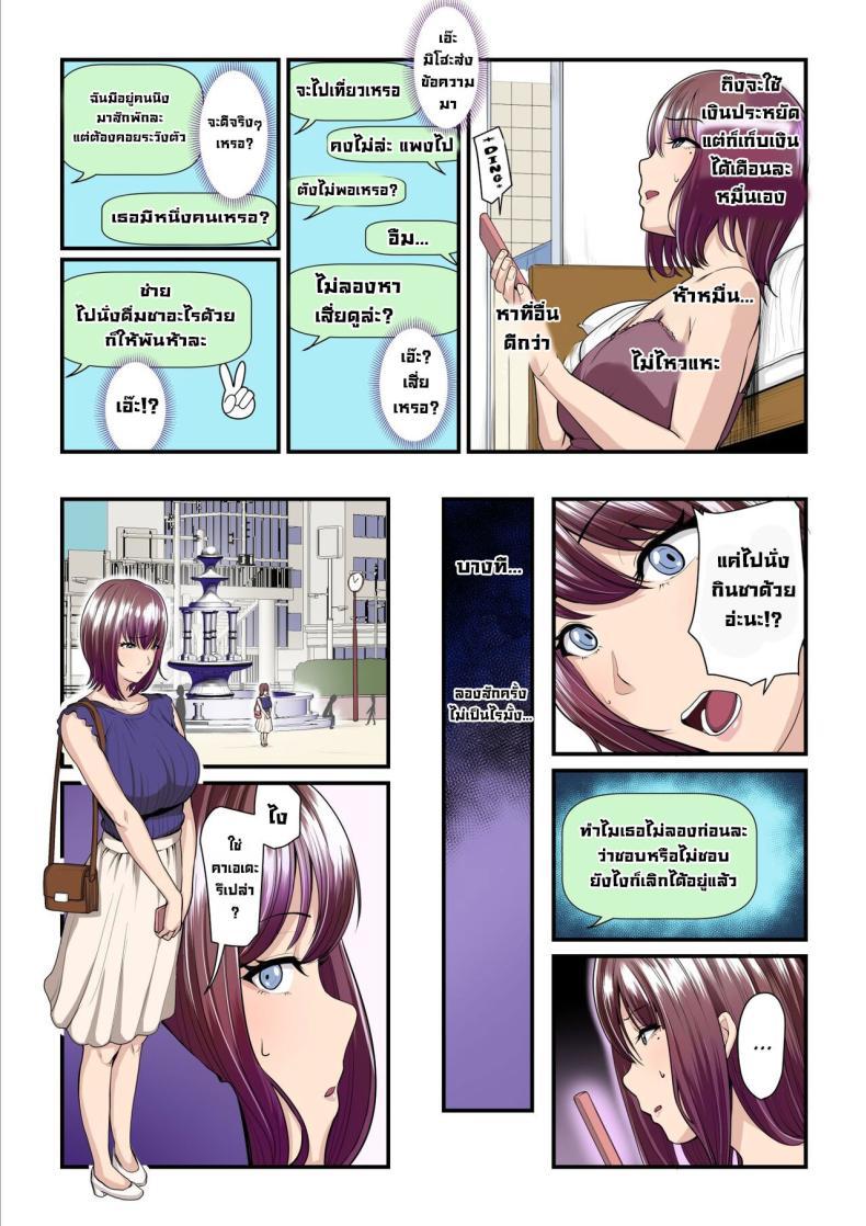 Doujin-Lc- อ่าน โดจิน มังฮวา เกาหลี ญี่ปุ่น จีน แปลไทย ลองเป็นเด็กเสี่ย [Ura no Hikidashi (Nizii)] Pakokatsu Oji-san to Kaede-chan Kaede and Her Sugar Daddy ตอนที่ 1 2 3 4 5 6 7 8 9 10 11 12 13 14 ฟรี ไม่มีโฆษณา อ่าน โดจิน Manhwa เกาหลี ญี่ปุ่น จีน เรามีครบ คัดมาให้เน้นๆ โดจิน 18+ รับประกันความฟินโดย  Doujin Lc