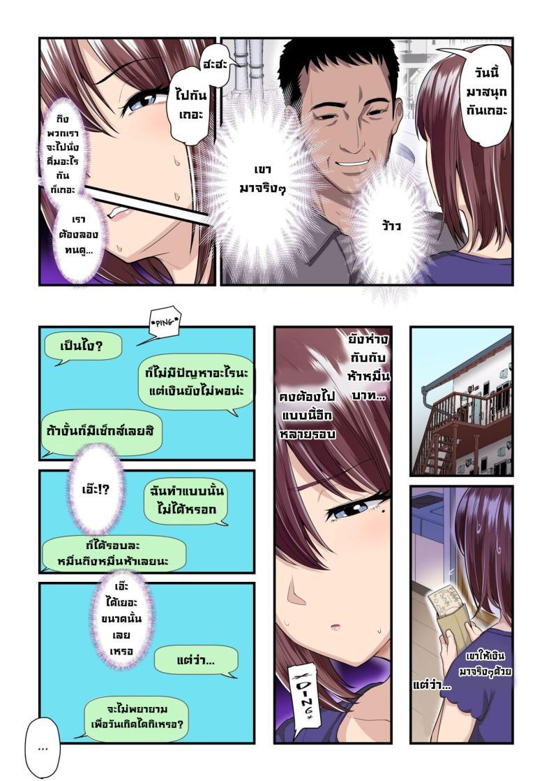 Doujin-Lc- อ่าน โดจิน มังฮวา เกาหลี ญี่ปุ่น จีน แปลไทย ลองเป็นเด็กเสี่ย [Ura no Hikidashi (Nizii)] Pakokatsu Oji-san to Kaede-chan Kaede and Her Sugar Daddy ตอนที่ 1 2 3 4 5 6 7 8 9 10 11 12 13 14 ฟรี ไม่มีโฆษณา อ่าน โดจิน Manhwa เกาหลี ญี่ปุ่น จีน เรามีครบ คัดมาให้เน้นๆ โดจิน 18+ รับประกันความฟินโดย  Doujin Lc