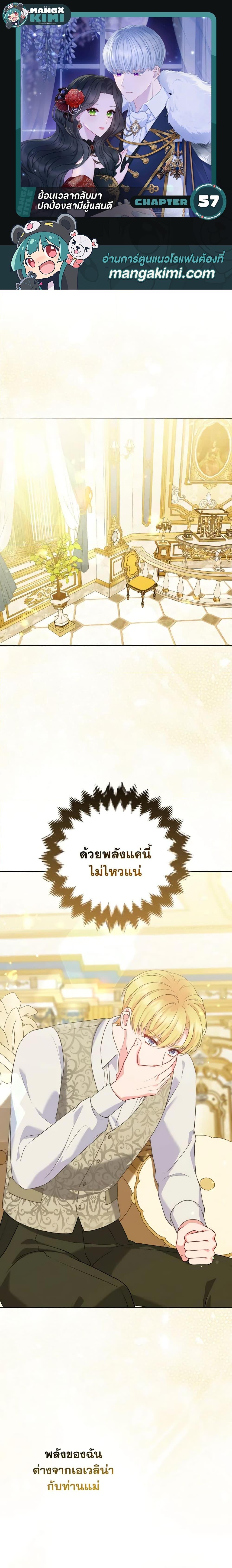 Manga-lc-com อ่านมังงะ อ่านการ์ตูน ออนไลน์ ฟรี So I Married An Abandoned Crown Prince ตอนที่ 1 2 3 4 5 6 7 8 9 10 11 12 13 14 ฟรี ไม่มีโฆษณา Manga-lc - อ่าน มังงะ อ่าน การ์ตูน ออนไลน์ อ่านมังงะ ฟรี