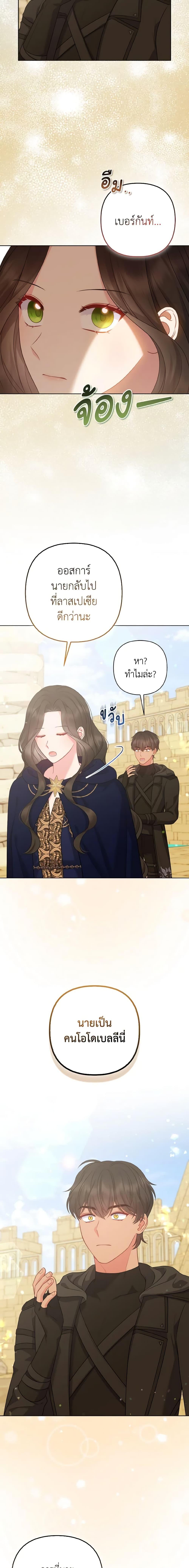 Manga-lc-com อ่านมังงะ อ่านการ์ตูน ออนไลน์ ฟรี So I Married An Abandoned Crown Prince ตอนที่ 1 2 3 4 5 6 7 8 9 10 11 12 13 14 ฟรี ไม่มีโฆษณา Manga-lc - อ่าน มังงะ อ่าน การ์ตูน ออนไลน์ อ่านมังงะ ฟรี
