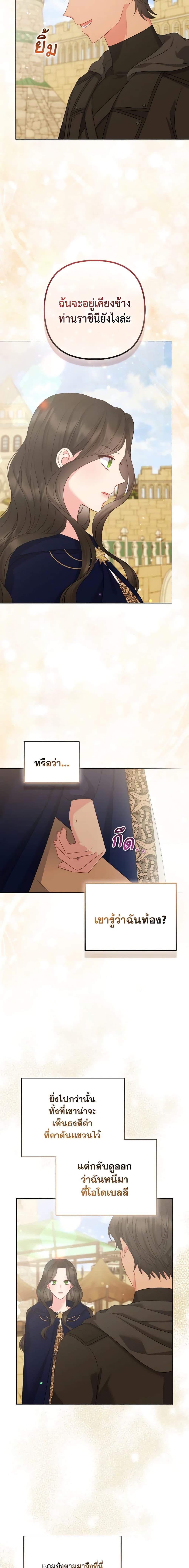 Manga-lc-com อ่านมังงะ อ่านการ์ตูน ออนไลน์ ฟรี So I Married An Abandoned Crown Prince ตอนที่ 1 2 3 4 5 6 7 8 9 10 11 12 13 14 ฟรี ไม่มีโฆษณา Manga-lc - อ่าน มังงะ อ่าน การ์ตูน ออนไลน์ อ่านมังงะ ฟรี