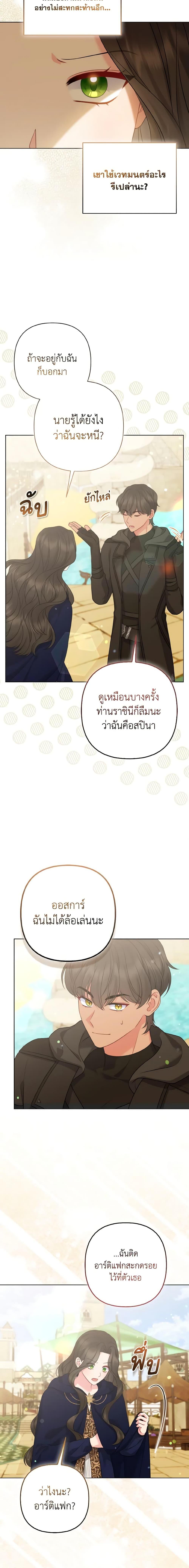 Manga-lc-com อ่านมังงะ อ่านการ์ตูน ออนไลน์ ฟรี So I Married An Abandoned Crown Prince ตอนที่ 1 2 3 4 5 6 7 8 9 10 11 12 13 14 ฟรี ไม่มีโฆษณา Manga-lc - อ่าน มังงะ อ่าน การ์ตูน ออนไลน์ อ่านมังงะ ฟรี