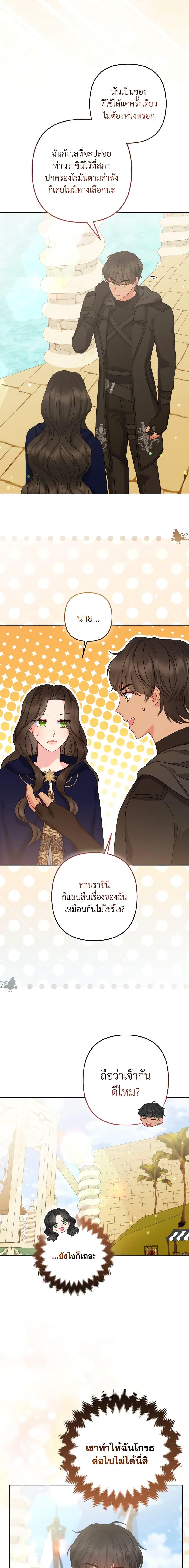 Manga-lc-com อ่านมังงะ อ่านการ์ตูน ออนไลน์ ฟรี So I Married An Abandoned Crown Prince ตอนที่ 1 2 3 4 5 6 7 8 9 10 11 12 13 14 ฟรี ไม่มีโฆษณา Manga-lc - อ่าน มังงะ อ่าน การ์ตูน ออนไลน์ อ่านมังงะ ฟรี