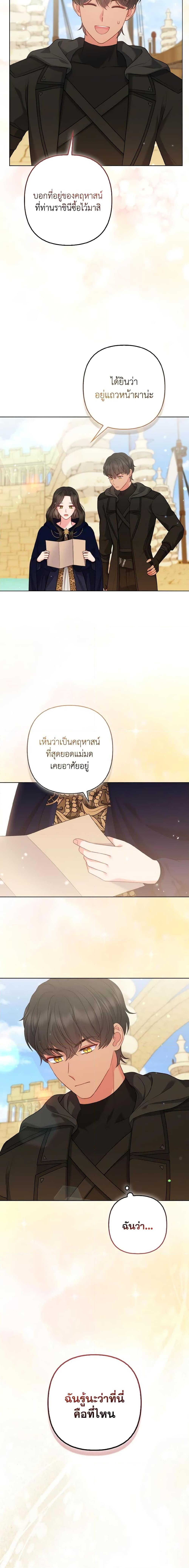 Manga-lc-com อ่านมังงะ อ่านการ์ตูน ออนไลน์ ฟรี So I Married An Abandoned Crown Prince ตอนที่ 1 2 3 4 5 6 7 8 9 10 11 12 13 14 ฟรี ไม่มีโฆษณา Manga-lc - อ่าน มังงะ อ่าน การ์ตูน ออนไลน์ อ่านมังงะ ฟรี