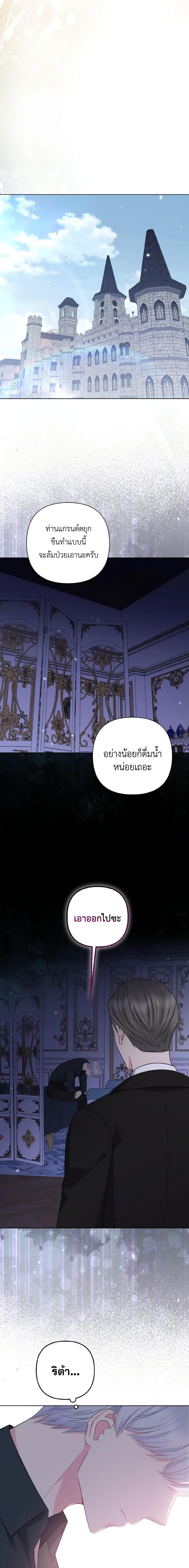 Manga-lc-com อ่านมังงะ อ่านการ์ตูน ออนไลน์ ฟรี So I Married An Abandoned Crown Prince ตอนที่ 1 2 3 4 5 6 7 8 9 10 11 12 13 14 ฟรี ไม่มีโฆษณา Manga-lc - อ่าน มังงะ อ่าน การ์ตูน ออนไลน์ อ่านมังงะ ฟรี