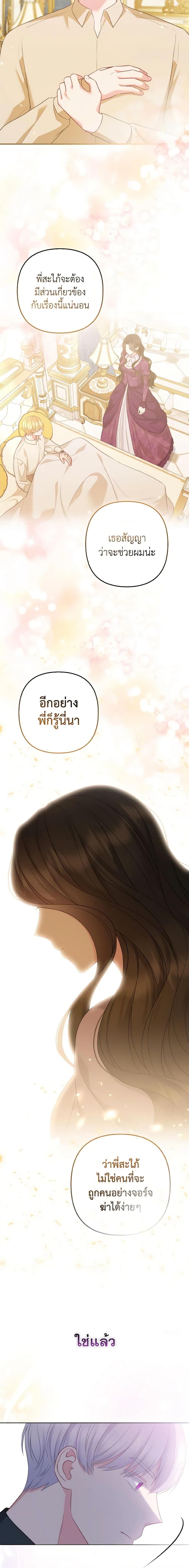 Manga-lc-com อ่านมังงะ อ่านการ์ตูน ออนไลน์ ฟรี So I Married An Abandoned Crown Prince ตอนที่ 1 2 3 4 5 6 7 8 9 10 11 12 13 14 ฟรี ไม่มีโฆษณา Manga-lc - อ่าน มังงะ อ่าน การ์ตูน ออนไลน์ อ่านมังงะ ฟรี