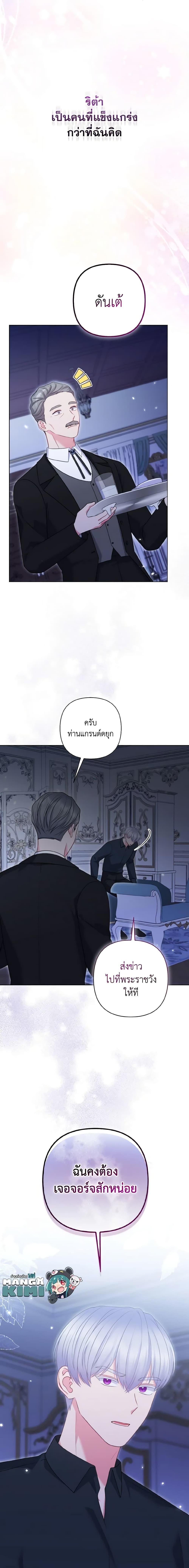 Manga-lc-com อ่านมังงะ อ่านการ์ตูน ออนไลน์ ฟรี So I Married An Abandoned Crown Prince ตอนที่ 1 2 3 4 5 6 7 8 9 10 11 12 13 14 ฟรี ไม่มีโฆษณา Manga-lc - อ่าน มังงะ อ่าน การ์ตูน ออนไลน์ อ่านมังงะ ฟรี