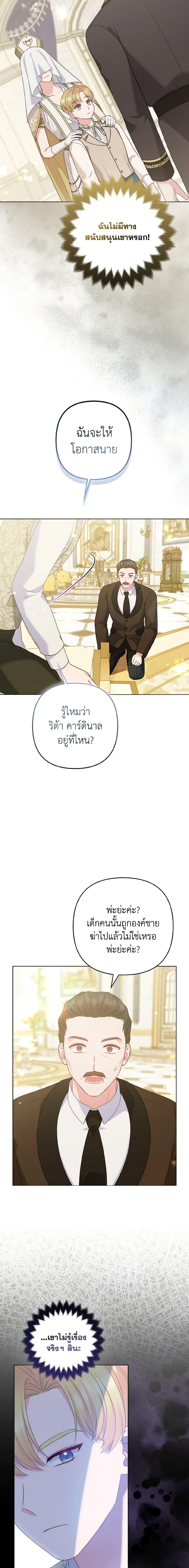Manga-lc-com อ่านมังงะ อ่านการ์ตูน ออนไลน์ ฟรี So I Married An Abandoned Crown Prince ตอนที่ 1 2 3 4 5 6 7 8 9 10 11 12 13 14 ฟรี ไม่มีโฆษณา Manga-lc - อ่าน มังงะ อ่าน การ์ตูน ออนไลน์ อ่านมังงะ ฟรี