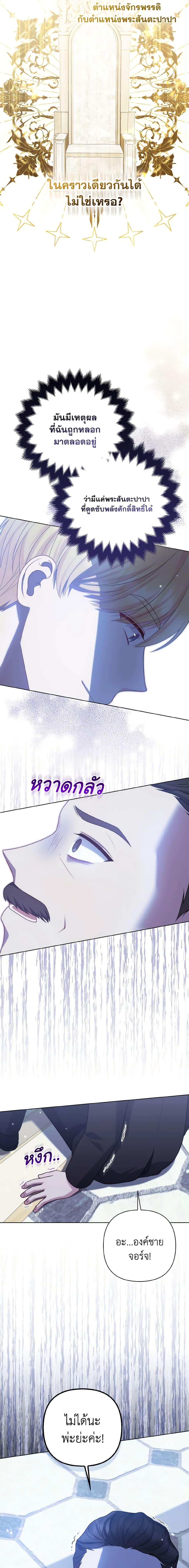 Manga-lc-com อ่านมังงะ อ่านการ์ตูน ออนไลน์ ฟรี So I Married An Abandoned Crown Prince ตอนที่ 1 2 3 4 5 6 7 8 9 10 11 12 13 14 ฟรี ไม่มีโฆษณา Manga-lc - อ่าน มังงะ อ่าน การ์ตูน ออนไลน์ อ่านมังงะ ฟรี