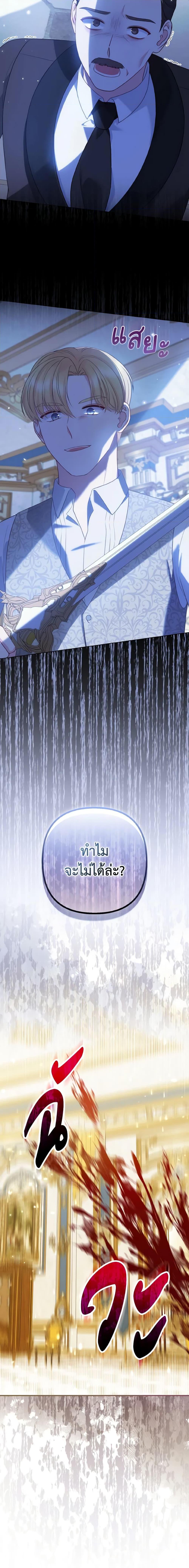 Manga-lc-com อ่านมังงะ อ่านการ์ตูน ออนไลน์ ฟรี So I Married An Abandoned Crown Prince ตอนที่ 1 2 3 4 5 6 7 8 9 10 11 12 13 14 ฟรี ไม่มีโฆษณา Manga-lc - อ่าน มังงะ อ่าน การ์ตูน ออนไลน์ อ่านมังงะ ฟรี