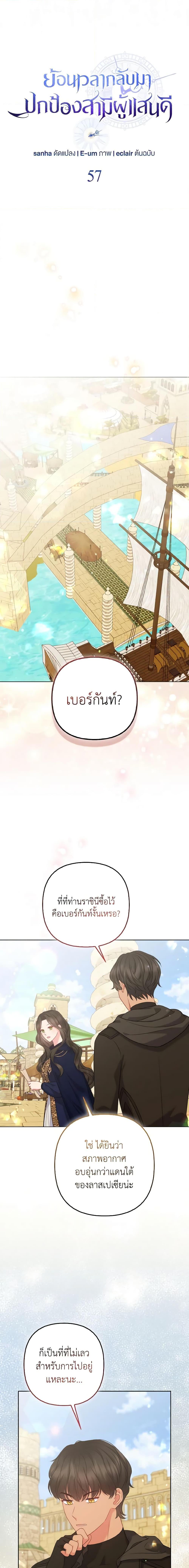 Manga-lc-com อ่านมังงะ อ่านการ์ตูน ออนไลน์ ฟรี So I Married An Abandoned Crown Prince ตอนที่ 1 2 3 4 5 6 7 8 9 10 11 12 13 14 ฟรี ไม่มีโฆษณา Manga-lc - อ่าน มังงะ อ่าน การ์ตูน ออนไลน์ อ่านมังงะ ฟรี