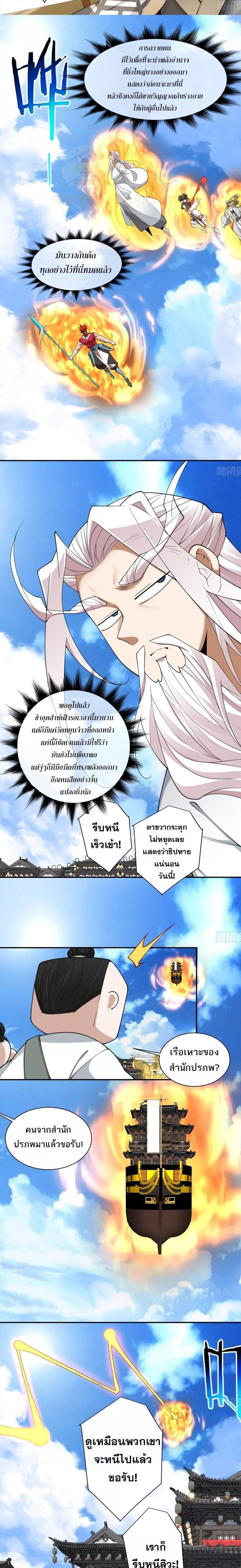 Manga-lc-com อ่านมังงะ อ่านการ์ตูน ออนไลน์ ฟรี My Disciples Are All Big Villains ตอนที่ 1 2 3 4 5 6 7 8 9 10 11 12 13 14 ฟรี ไม่มีโฆษณา Manga-lc - อ่าน มังงะ อ่าน การ์ตูน ออนไลน์ อ่านมังงะ ฟรี