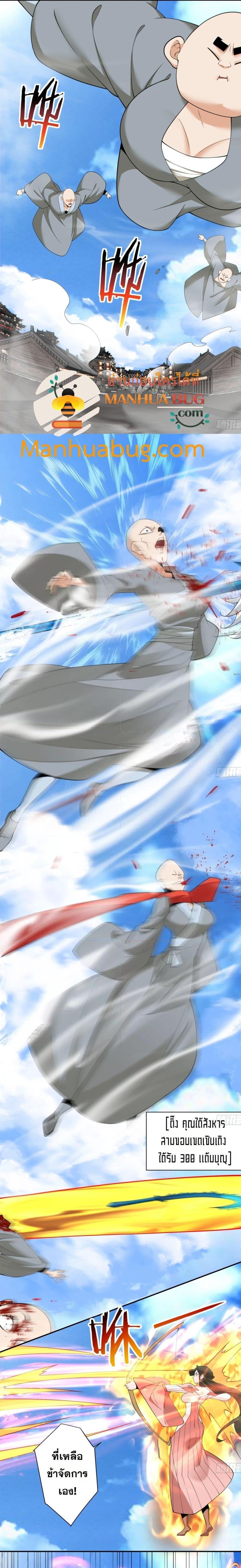 Manga-lc-com อ่านมังงะ อ่านการ์ตูน ออนไลน์ ฟรี My Disciples Are All Big Villains ตอนที่ 1 2 3 4 5 6 7 8 9 10 11 12 13 14 ฟรี ไม่มีโฆษณา Manga-lc - อ่าน มังงะ อ่าน การ์ตูน ออนไลน์ อ่านมังงะ ฟรี