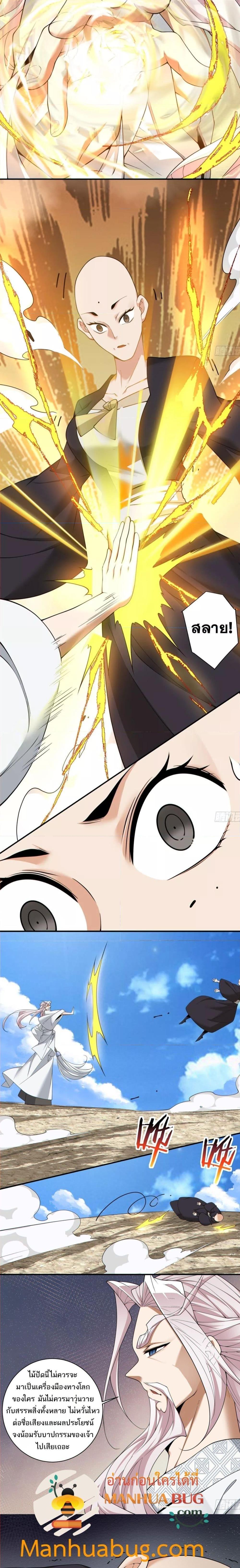 Manga-lc-com อ่านมังงะ อ่านการ์ตูน ออนไลน์ ฟรี My Disciples Are All Big Villains ตอนที่ 1 2 3 4 5 6 7 8 9 10 11 12 13 14 ฟรี ไม่มีโฆษณา Manga-lc - อ่าน มังงะ อ่าน การ์ตูน ออนไลน์ อ่านมังงะ ฟรี