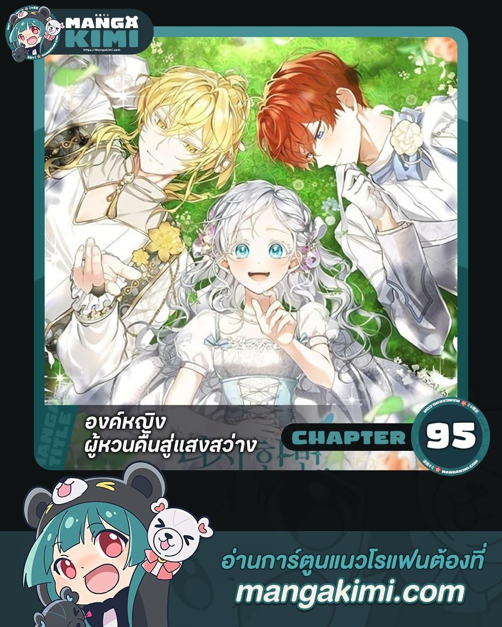 Manga-lc-com อ่านมังงะ อ่านการ์ตูน ออนไลน์ ฟรี Into The Light Once Again ตอนที่ 1 2 3 4 5 6 7 8 9 10 11 12 13 14 ฟรี ไม่มีโฆษณา Manga-lc - อ่าน มังงะ อ่าน การ์ตูน ออนไลน์ อ่านมังงะ ฟรี