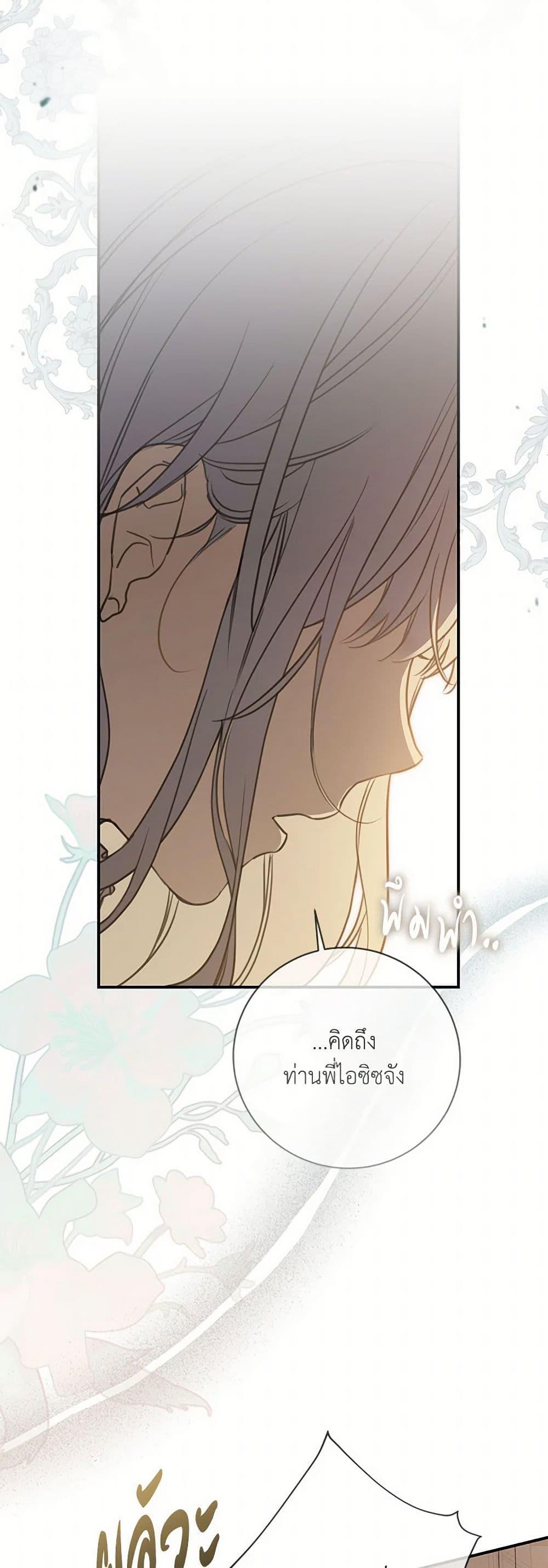 Manga-lc-com อ่านมังงะ อ่านการ์ตูน ออนไลน์ ฟรี Into The Light Once Again ตอนที่ 1 2 3 4 5 6 7 8 9 10 11 12 13 14 ฟรี ไม่มีโฆษณา Manga-lc - อ่าน มังงะ อ่าน การ์ตูน ออนไลน์ อ่านมังงะ ฟรี