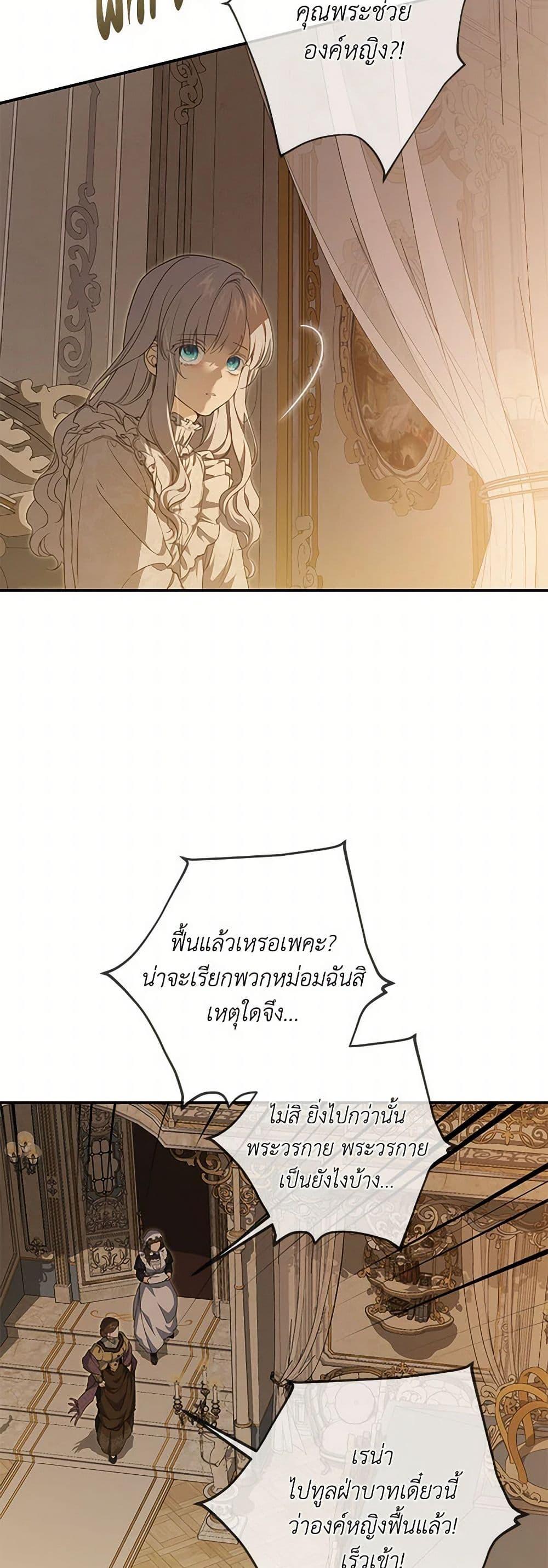 Manga-lc-com อ่านมังงะ อ่านการ์ตูน ออนไลน์ ฟรี Into The Light Once Again ตอนที่ 1 2 3 4 5 6 7 8 9 10 11 12 13 14 ฟรี ไม่มีโฆษณา Manga-lc - อ่าน มังงะ อ่าน การ์ตูน ออนไลน์ อ่านมังงะ ฟรี