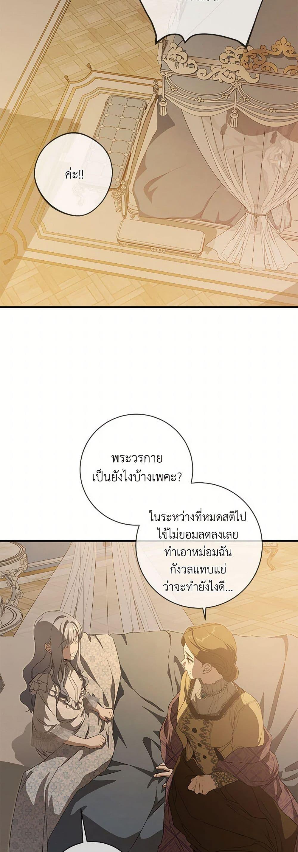 Manga-lc-com อ่านมังงะ อ่านการ์ตูน ออนไลน์ ฟรี Into The Light Once Again ตอนที่ 1 2 3 4 5 6 7 8 9 10 11 12 13 14 ฟรี ไม่มีโฆษณา Manga-lc - อ่าน มังงะ อ่าน การ์ตูน ออนไลน์ อ่านมังงะ ฟรี