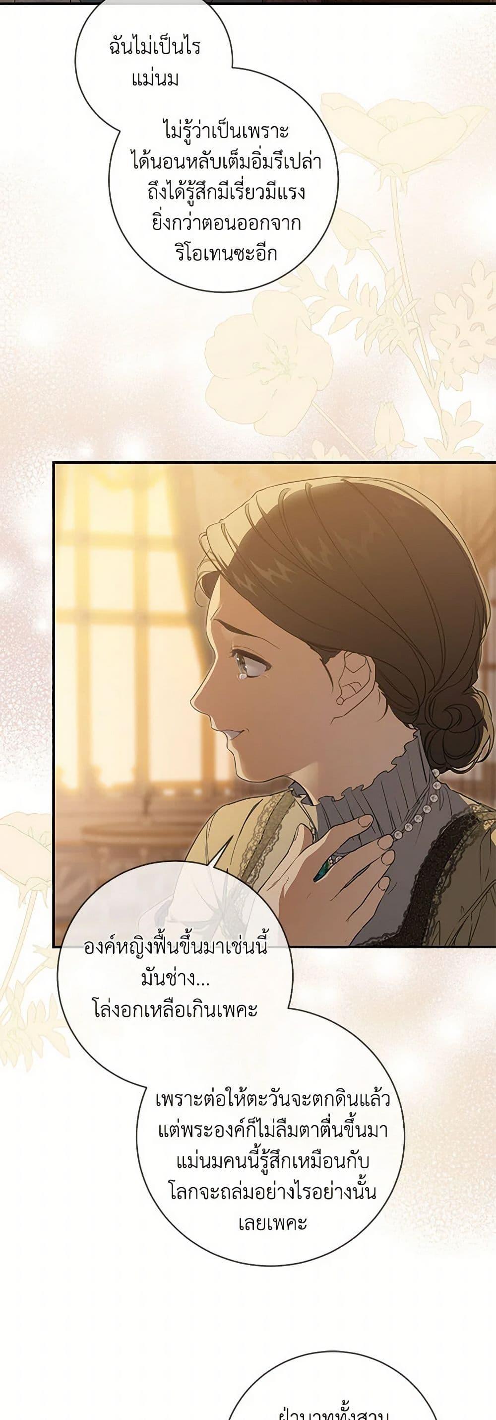 Manga-lc-com อ่านมังงะ อ่านการ์ตูน ออนไลน์ ฟรี Into The Light Once Again ตอนที่ 1 2 3 4 5 6 7 8 9 10 11 12 13 14 ฟรี ไม่มีโฆษณา Manga-lc - อ่าน มังงะ อ่าน การ์ตูน ออนไลน์ อ่านมังงะ ฟรี