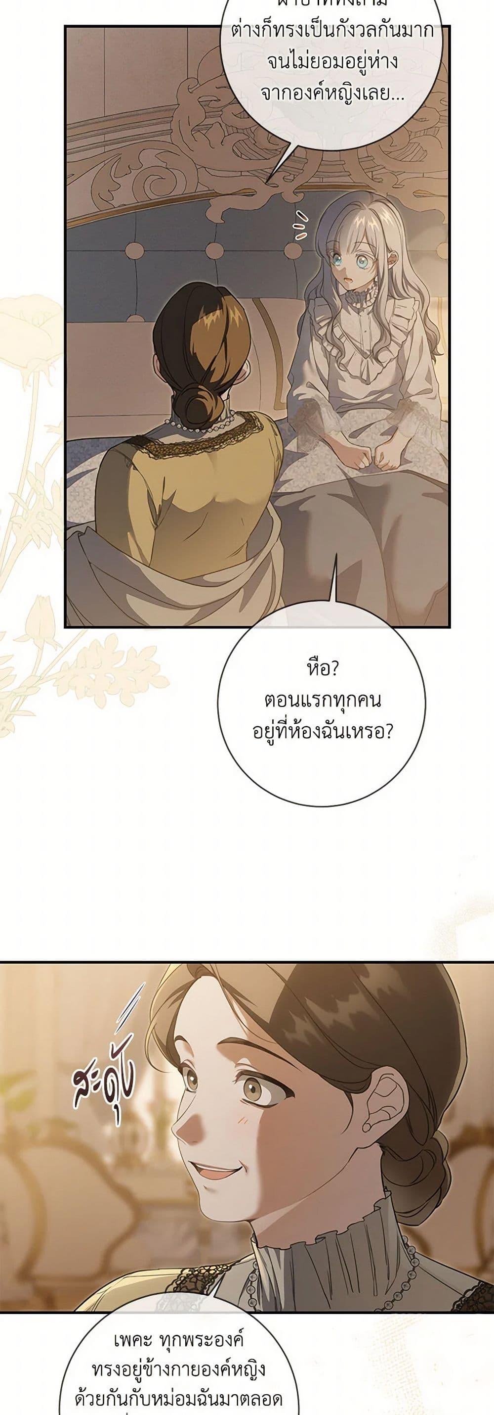 Manga-lc-com อ่านมังงะ อ่านการ์ตูน ออนไลน์ ฟรี Into The Light Once Again ตอนที่ 1 2 3 4 5 6 7 8 9 10 11 12 13 14 ฟรี ไม่มีโฆษณา Manga-lc - อ่าน มังงะ อ่าน การ์ตูน ออนไลน์ อ่านมังงะ ฟรี